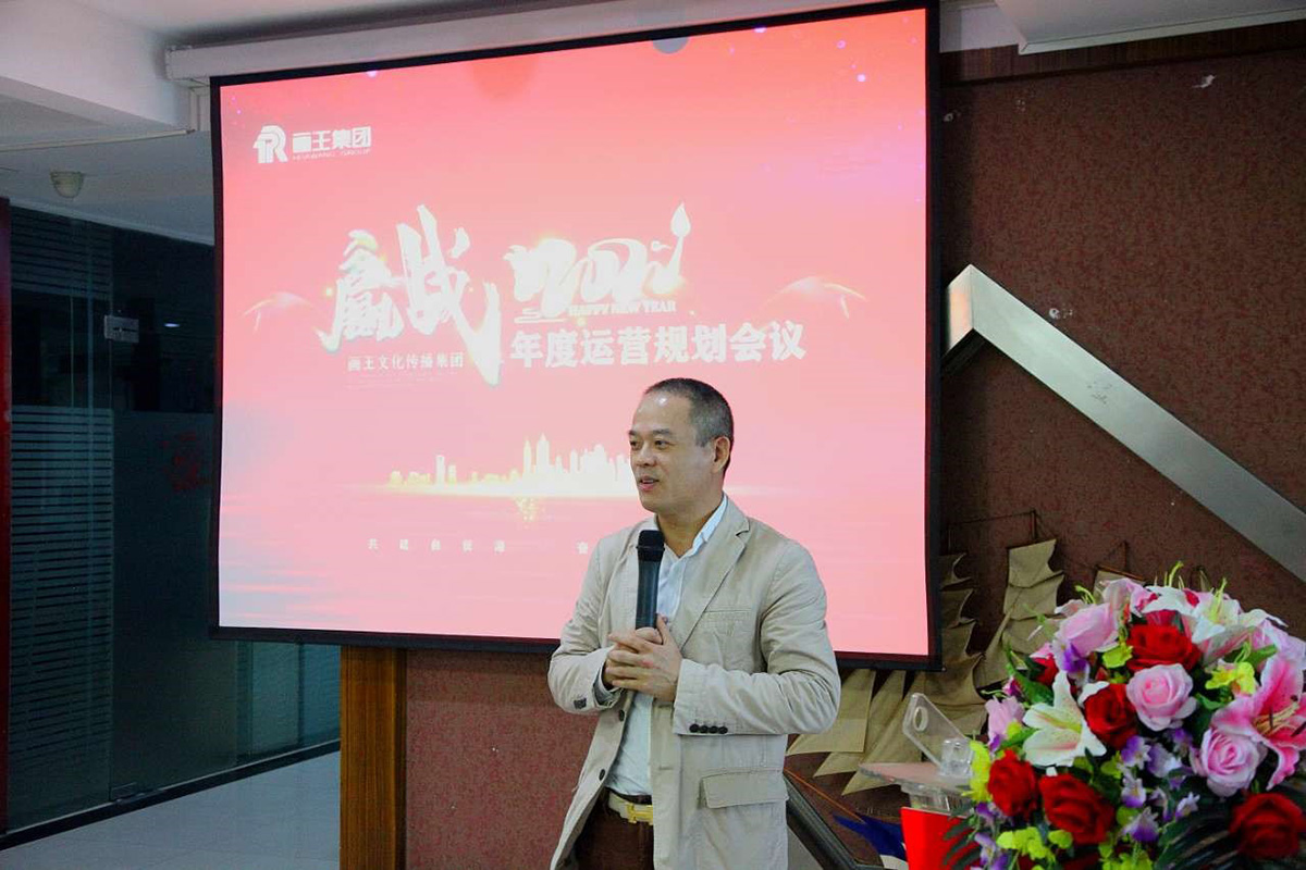 集團(tuán)董事長(zhǎng)1200.jpg