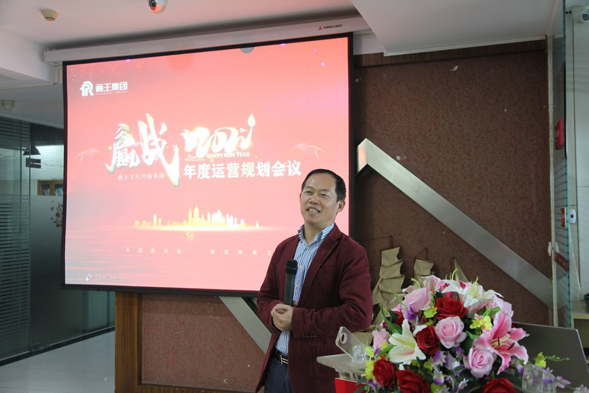 集團(tuán)CEO陳智1200.jpg