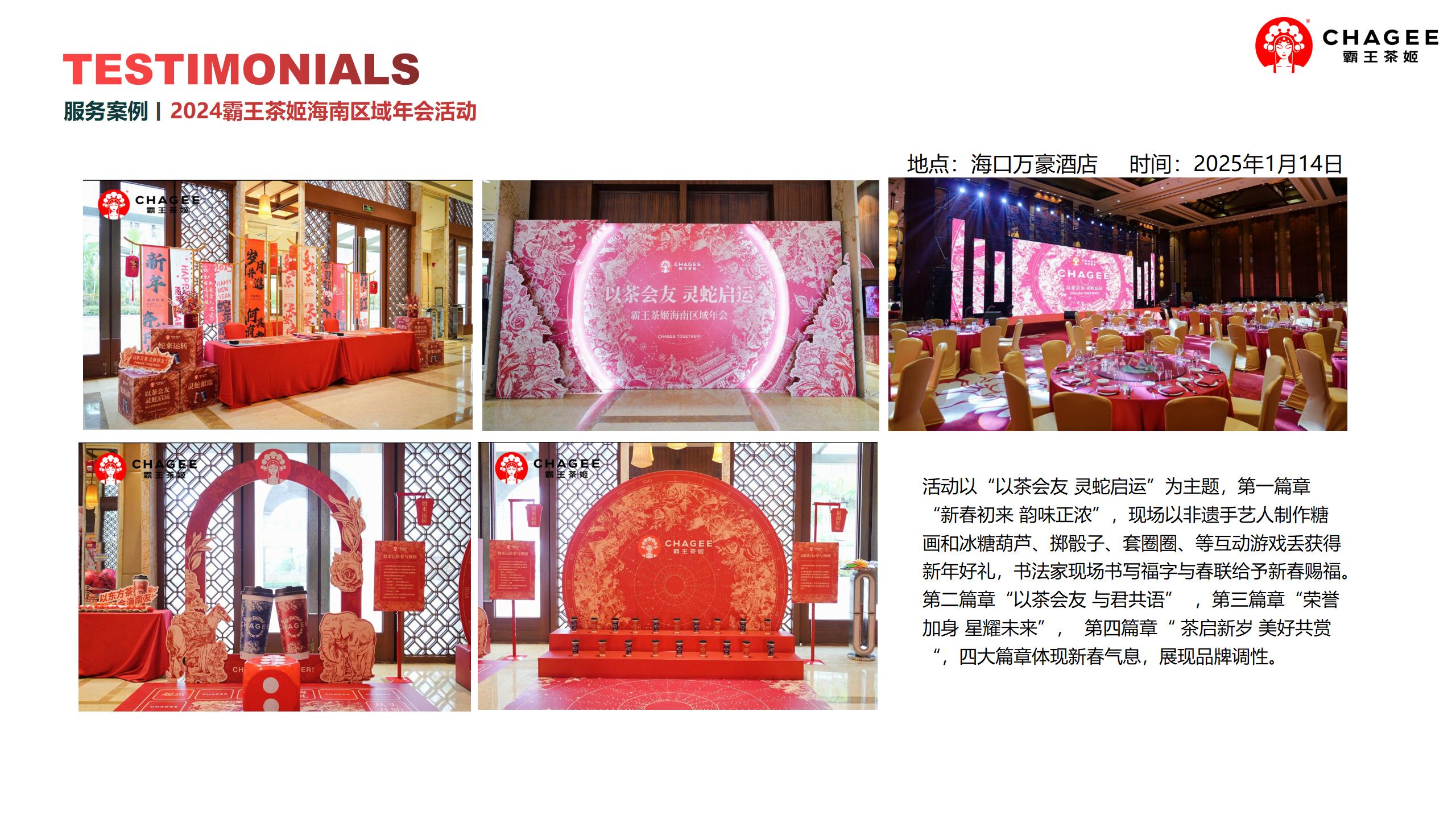 官網(wǎng)最新案例_07.jpg